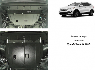 Защита двигателя КОЛЬЧУГА для Hyundai Santa Fe/Grand Santa Fe (2012-2018) 2,2D АКПП/МКПП Защита двигателя КОЛЬЧУГА для Hyundai Santa Fe/Grand Santa Fe (2012-2018) 2,2D АКПП/МКПП