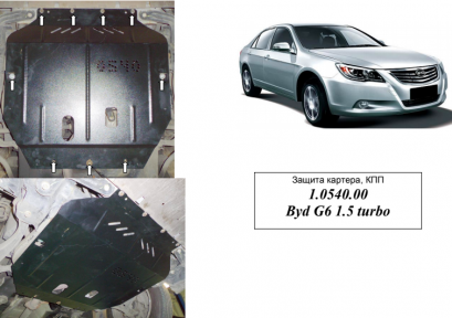Защита двигателя КОЛЬЧУГА для BYD G6  (2013-) (мотор 1,5 turbo) Защита двигателя КОЛЬЧУГА для BYD G6  (2013-) (мотор 1,5 turbo)