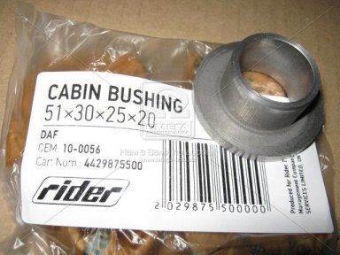 Втулка 51*30*25*20 кабины DAF (RIDER) Втулка 51*30*25*20 кабины DAF (RIDER)