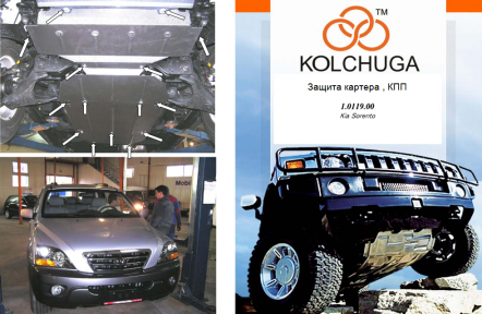 Защита двигателя КОЛЬЧУГА для Kia Sorento (2006-2009) 2,5D-3,3/сборка Луцк Защита двигателя КОЛЬЧУГА для Kia Sorento (2006-2009) 2,5D-3,3/сборка Луцк