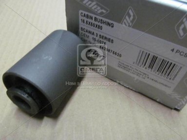 Сайлентблок кабины 16.5x50x80 SCANIA 3 SERIES (RIDER) Сайлентблок кабины 16.5x50x80 SCANIA 3 SERIES (RIDER)