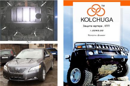 Защита двигателя КОЛЬЧУГА для Lexus RX 330 (2003-2005) все моторы Защита двигателя КОЛЬЧУГА для Lexus RX 330 (2003-2005) все моторы