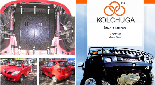 Защита двигателя КОЛЬЧУГА для Chana Benni (2008-) 1,3/МКПП Защита двигателя КОЛЬЧУГА для Chana Benni (2008-) 1,3/МКПП