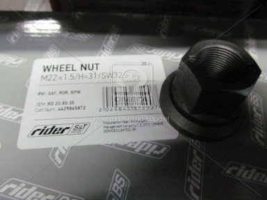 Гайка М22x1,5x27 SW32 колеса BPW, MB, SAF (RIDER) Гайка М22x1,5x27 SW32 колеса BPW, MB, SAF (RIDER)