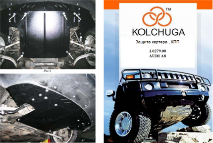 Защита двигателя КОЛЬЧУГА для Audi A8 (2000) 4,2 АКПП Защита двигателя КОЛЬЧУГА для Audi A8 (2000) 4,2 АКПП