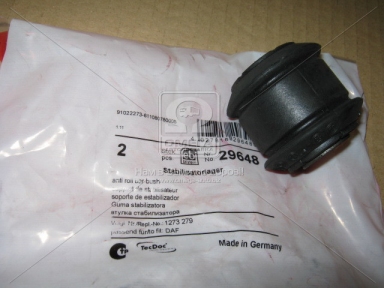 Втулка 16*46,5*51,5 стабілізатора DAF (вир-во Febi) Втулка 16*46,5*51,5 стабілізатора DAF (вир-во Febi)