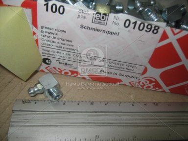 Маслянка СМ10х1 MAN, MB, SAF (вир-во Febi)