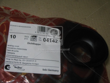 Кільце 25x39x42x63 упл. вала разжимн. BPW (вир-во Febi) Кільце 25x39x42x63 упл. вала разжимн. BPW (вир-во Febi)