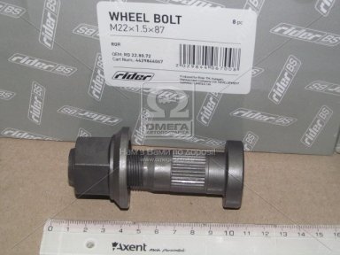 Шпилька М22х1,5x96 колеса ROR (1 шт.) (RIDER) Шпилька М22х1,5x96 колеса ROR (1 шт.) (RIDER)