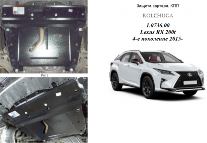 Защита двигателя КОЛЬЧУГА для Lexus RX 200t (2015-) 2,0і Защита двигателя КОЛЬЧУГА для Lexus RX 200t (2015-) 2,0і