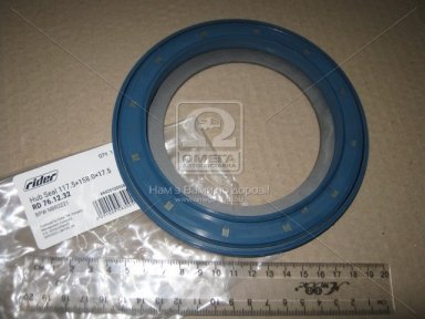 Сальник 117,5x158x17,5 ступицы BPW NBR3221 (RIDER) Сальник 117,5x158x17,5 ступицы BPW NBR3221 (RIDER)