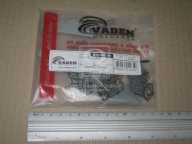 Р/к клапана компрессора WABCO, DAF 75/85CF, F75/95, 95XF, XF95 (пр-во VADEN) Р/к клапана компрессора WABCO, DAF 75/85CF, F75/95, 95XF, XF95 (пр-во VADEN)