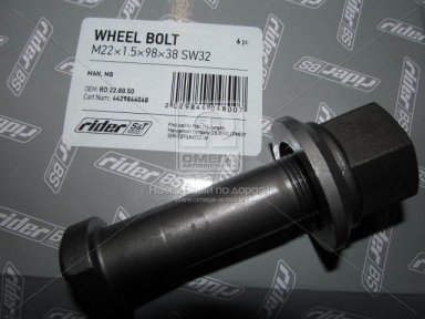 Шпилька М22x1,5x38x98 SW32 колеса MAN, MB (RIDER) Шпилька М22x1,5x38x98 SW32 колеса MAN, MB (RIDER)
