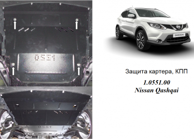 Защита двигателя КОЛЬЧУГА для Renault Kadjar (2014-) 1,2TCe/1,5DCI АКПП,МКПП Защита двигателя КОЛЬЧУГА для Renault Kadjar (2014-) 1,2TCe/1,5DCI АКПП,МКПП
