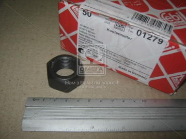 Гайка М22x2x17 SW32 BPW, SAF (пр-во Febi) Гайка М22x2x17 SW32 BPW, SAF (пр-во Febi)