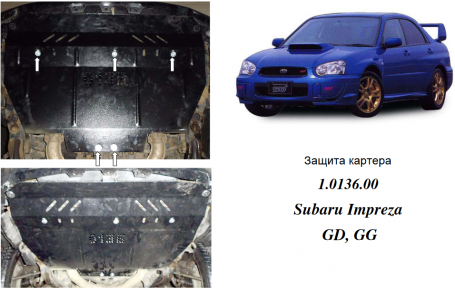 Защита двигателя КОЛЬЧУГА для Subaru Impreza (2000-2007) Защита двигателя КОЛЬЧУГА для Subaru Impreza (2000-2007)