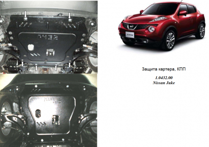 Захист двигуна КОЛЬЧУГА для Nissan Juke (2011-) всі мотори АКПП,МКПП Захист двигуна КОЛЬЧУГА для Nissan Juke (2011-) всі мотори АКПП,МКПП