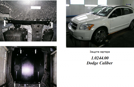 Защита двигателя КОЛЬЧУГА для Dodge Caliber (2006-2012) 2,4 АКПП Защита двигателя КОЛЬЧУГА для Dodge Caliber (2006-2012) 2,4 АКПП