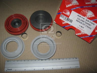 Р/к суппорта KNORR SB5 (пр-во Andtech) Р/к суппорта KNORR SB5 (пр-во Andtech)