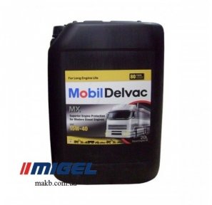 Моторне масло Mobil Delvac MX 15W-40 Моторне масло Mobil Delvac MX 15W-40