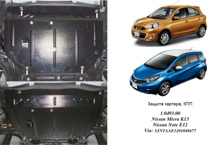 Захист двигуна КОЛЬЧУГА для Nissan Note (2012-) 1,2 і 1,5 DCI АКПП/МКПП Захист двигуна КОЛЬЧУГА для Nissan Note (2012-) 1,2 і 1,5 DCI АКПП/МКПП