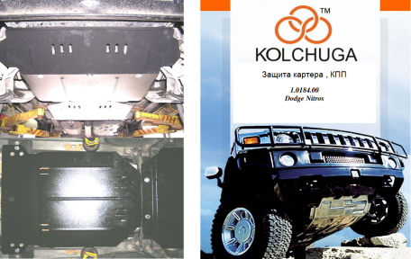 Защита двигателя КОЛЬЧУГА для Dodge Nitro I (2007-2012) 4,0 АКПП Защита двигателя КОЛЬЧУГА для Dodge Nitro I (2007-2012) 4,0 АКПП