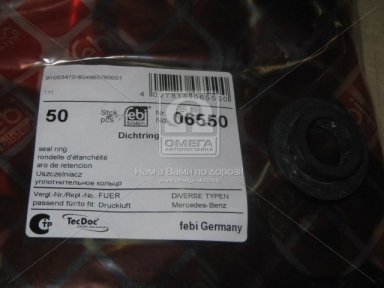 Шайба 9x41x3,25x18,5 DAF, IVECO, MAN, MB, SCANIA (пр-во Febi) Шайба 9x41x3,25x18,5 DAF, IVECO, MAN, MB, SCANIA (пр-во Febi)