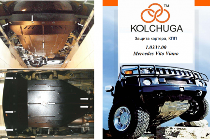 Защита двигателя КОЛЬЧУГА для Mercedes-Benz Viano D (W 639) (2010-) 2,0 CDI 4х4/АКПП Защита двигателя КОЛЬЧУГА для Mercedes-Benz Viano D (W 639) (2010-) 2,0 CDI 4х4/АКПП
