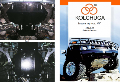 Защита двигателя КОЛЬЧУГА для Subaru Forester (2008-2012) 2,5/устанавливается на штатную защиту Защита двигателя КОЛЬЧУГА для Subaru Forester (2008-2012) 2,5/устанавливается на штатную защиту