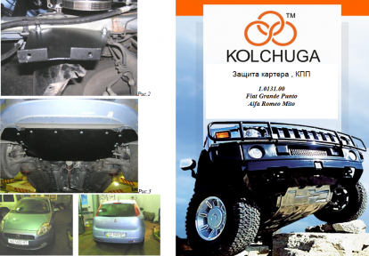 Защита двигателя КОЛЬЧУГА для Fiat Grande Punto (2005-2010) Защита двигателя КОЛЬЧУГА для Fiat Grande Punto (2005-2010)