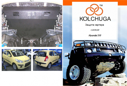 Защита двигателя КОЛЬЧУГА для Hyundai I-10 (2007-2014) все моторы Защита двигателя КОЛЬЧУГА для Hyundai I-10 (2007-2014) все моторы