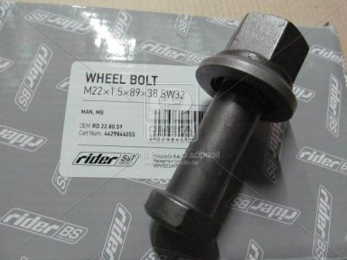 Шпилька М22x1,5x89x38 SW32 колеса MAN, MB (RIDER) Шпилька М22x1,5x89x38 SW32 колеса MAN, MB (RIDER)