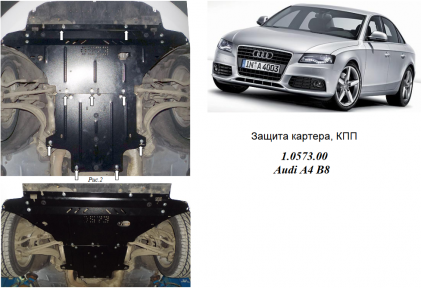 Защита двигателя КОЛЬЧУГА для Audi A5 В8 (2007-2011) для 2,0TDI и 3,0TDI АКПП/только гидроусилитель Защита двигателя КОЛЬЧУГА для Audi A5 В8 (2007-2011) для 2,0TDI и 3,0TDI АКПП/только гидроусилитель