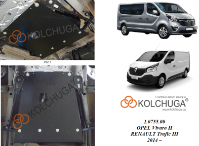 Защита топливного фильтра КОЛЬЧУГА для Renault Trafic (2014-) все моторы Защита топливного фильтра КОЛЬЧУГА для Renault Trafic (2014-) все моторы