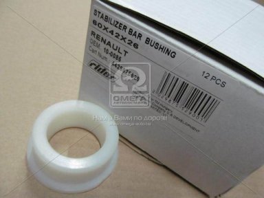 Втулка 60*42*26 стабілізатора RENAULT (RIDER) Втулка 60*42*26 стабілізатора RENAULT (RIDER)