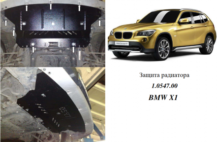Защита радиатора КОЛЬЧУГА для BMW X1 (E84) (2009-2015) 2,0D АКПП/4х4 Защита радиатора КОЛЬЧУГА для BMW X1 (E84) (2009-2015) 2,0D АКПП/4х4