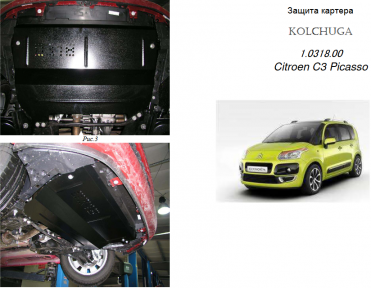 Защита двигателя КОЛЬЧУГА для Citroen С3 Picasso (2009-) МКПП/АКПП/бензин/дизель Защита двигателя КОЛЬЧУГА для Citroen С3 Picasso (2009-) МКПП/АКПП/бензин/дизель