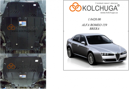 Защита двигателя КОЛЬЧУГА для Alfa Romeo 159 (2005-2010) (мотор 1.9JTDM) Защита двигателя КОЛЬЧУГА для Alfa Romeo 159 (2005-2010) (мотор 1.9JTDM)