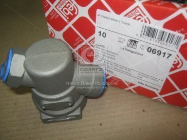 МАГИСТРАЛЬНЫЙ ФИЛЬТР 2XM22X1.5 ДАВ10BA (пр-во Febi) МАГИСТРАЛЬНЫЙ ФИЛЬТР 2XM22X1.5 ДАВ10BA (пр-во Febi)