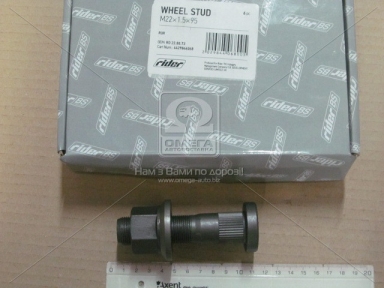 Шпилька М22х1,5x95 колеса ROR (RIDER) Шпилька М22х1,5x95 колеса ROR (RIDER)