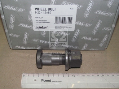 Шпилька колеса М22*1,5*89 ROR LC,LM (RIDER) Шпилька колеса М22*1,5*89 ROR LC,LM (RIDER)