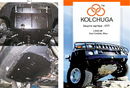 Защита двигателя КОЛЬЧУГА для Seat Ibiza (2007-2017) все моторы Защита двигателя КОЛЬЧУГА для Seat Ibiza (2007-2017) все моторы