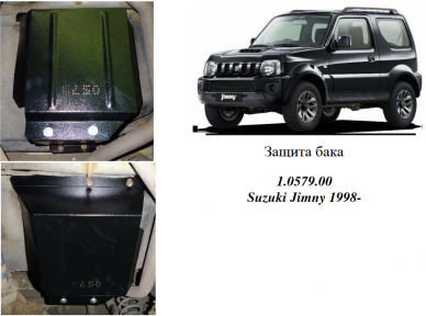 Защита бака КОЛЬЧУГА для Suzuki Jimny JB (2005-2012) 1.3 АКПП/МКПП Защита бака КОЛЬЧУГА для Suzuki Jimny JB (2005-2012) 1.3 АКПП/МКПП