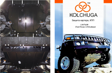Защита двигателя КОЛЬЧУГА для Ford Focus ST (2016-) 2,0; 2,0Т Защита двигателя КОЛЬЧУГА для Ford Focus ST (2016-) 2,0; 2,0Т