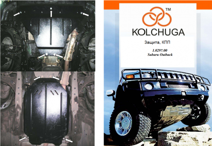 Защита двигателя КОЛЬЧУГА для Subaru Outback IV (2009-2014) 2,5/2,0D только АКПП Защита двигателя КОЛЬЧУГА для Subaru Outback IV (2009-2014) 2,5/2,0D только АКПП