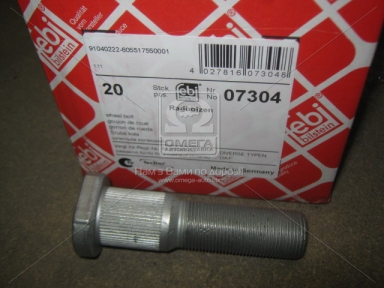 Болт М22x1,5x52x98 SW37 колеса FRUEHAUF, TRAILOR (пр-во Febi) Болт М22x1,5x52x98 SW37 колеса FRUEHAUF, TRAILOR (пр-во Febi)