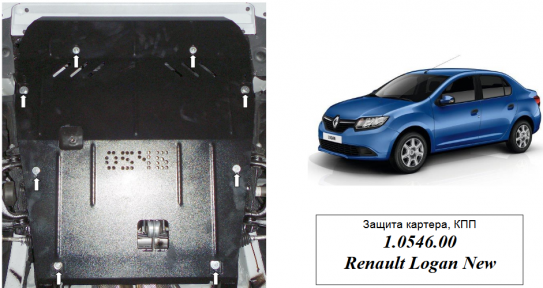 Защита двигателя КОЛЬЧУГА для Renault Sandero (2012-) все моторы, кроме Русской сборки