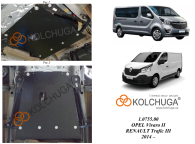 Захист паливного фільтра КОЛЬЧУГА для Renault Trafic (2014-) всі мотори Захист паливного фільтра КОЛЬЧУГА для Renault Trafic (2014-) всі мотори