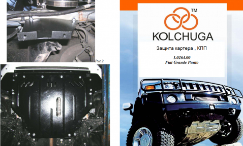 Защита двигателя КОЛЬЧУГА для Fiat Punto Evo/2012 (2009-2012) Защита двигателя КОЛЬЧУГА для Fiat Punto Evo/2012 (2009-2012)