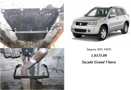 Защита КПП, РКПП Кольчуга Suzuki Grand Vitara (кроме 2,7; 3,2 и XL) Защита КПП, РКПП Кольчуга Suzuki Grand Vitara (кроме 2,7; 3,2 и XL)